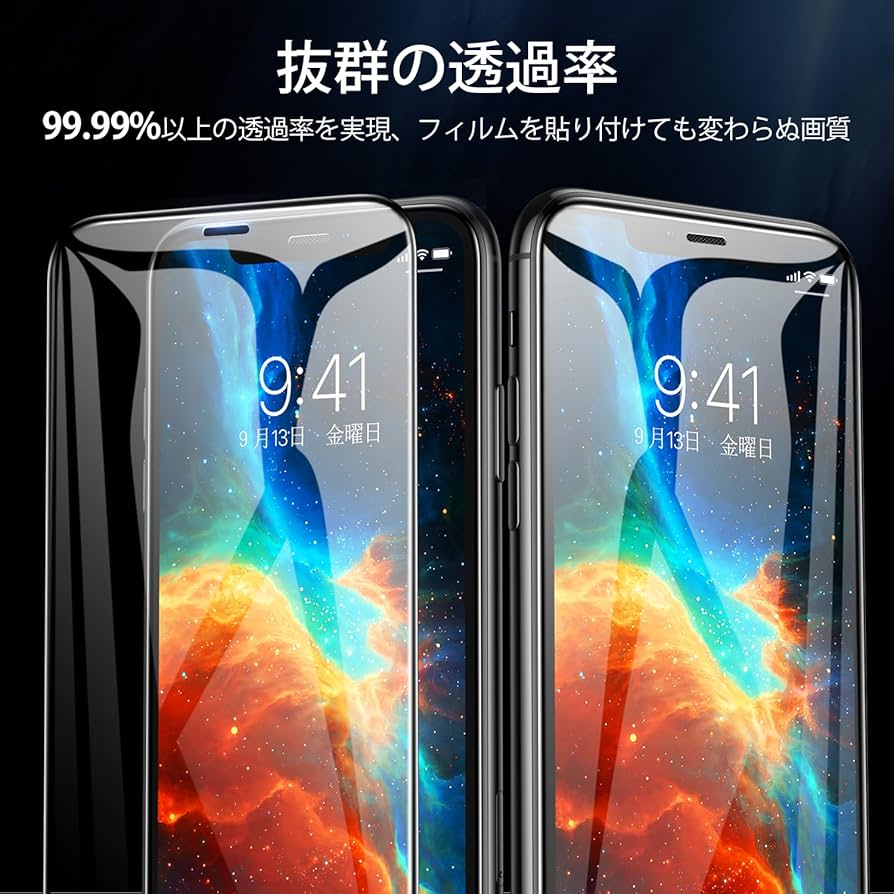 保護フィルム iPhone - iphone11 ガラスザムライ iPhone11 ガラスフィルム 全面保護フィルム 10H